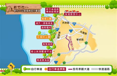 新竹 17 公里海岸線，串聯起竹北、香山、南寮與漁港