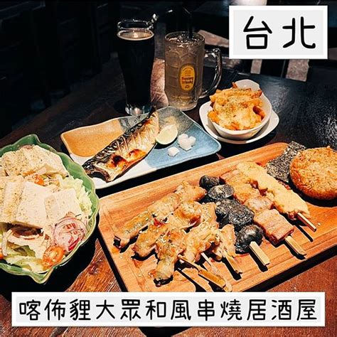 旅居台北，十分推薦的5間日式料理店