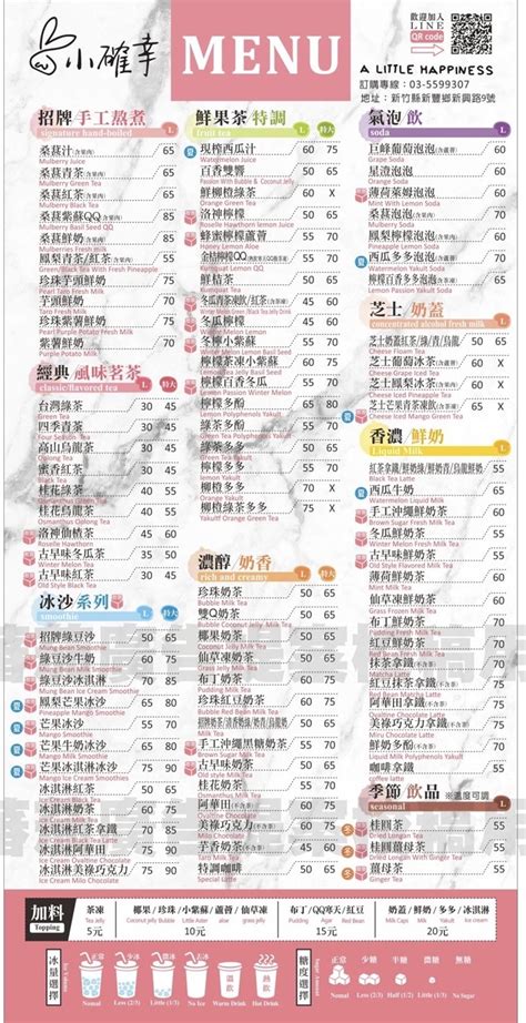 日日悅：打造客戶每日小確幸的終極指南