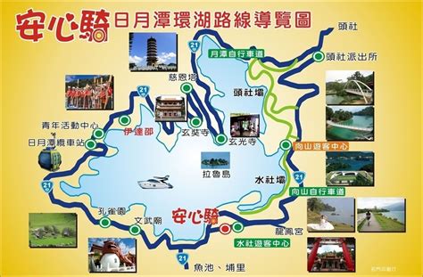 日月潭 腳踏車 環 湖 路線