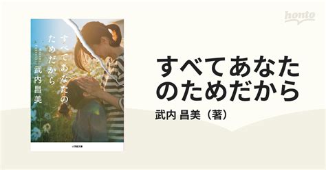 日本データのすべて：あなたのビジネスを成長させるための包括的ガイド