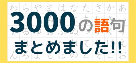 日本 語ペディアでキャリアアップの秘訣を学ぶ