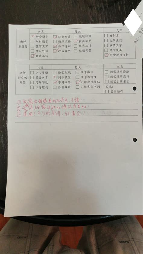 早早計劃：