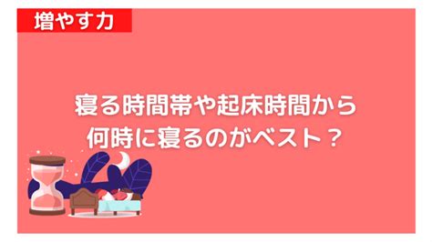 早起きは何時にすべき？理想的な起床時間と効果