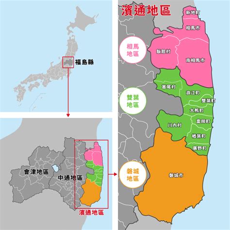 旭川新月：照亮偏遠地區的希望之光