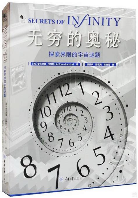 星空圖書館：知識的宇宙，探索無盡的奧秘