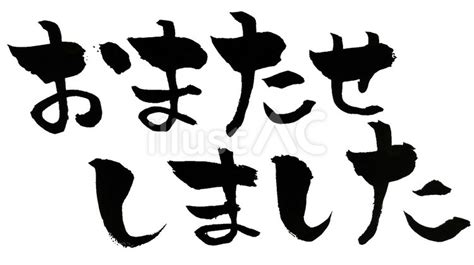 春日井メンエス、おまたせしました！