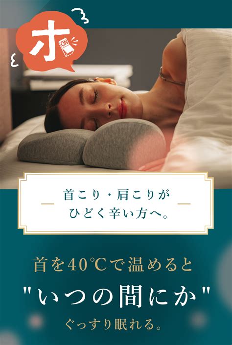 暖かいベッドで心地よい睡眠を手に入れよう