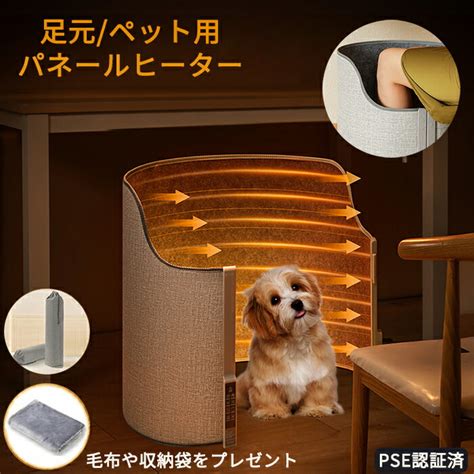 暖房犬小屋のメリット