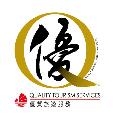 暢遊旅行社領航旅遊新紀元，優質服務賦能旅遊體驗