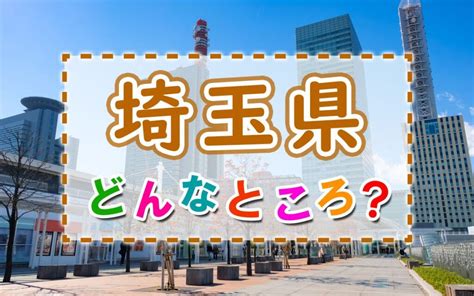 曙町キュートってどんなところ？