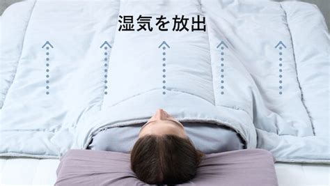 最高の睡眠体験へ導く：究極の布団ガイド