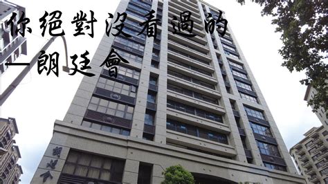 朗廷會教您：打造完美入住體驗指南