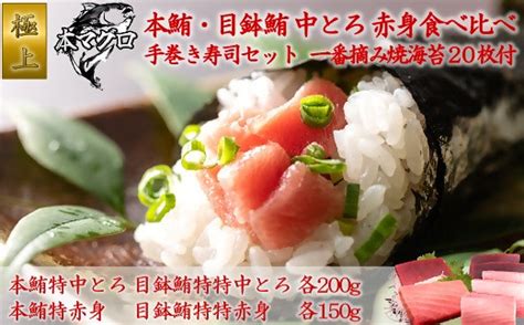 本家鮪屋: 極上の鮪を求める旅