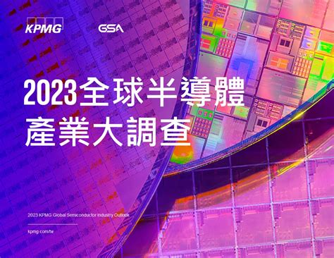 朵爾科技獨步全球，打造 2023 年半導體業市值破兆新標竿