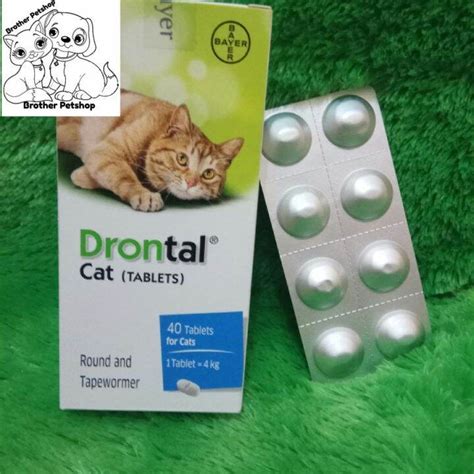 杜蟲藥 drontal cat