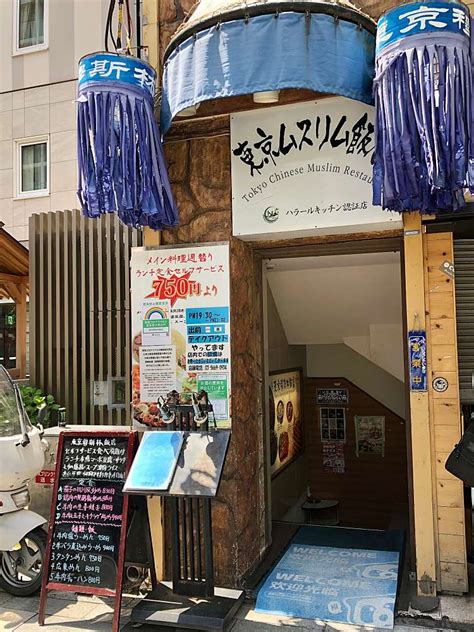 東京凱樂斯卡飯店