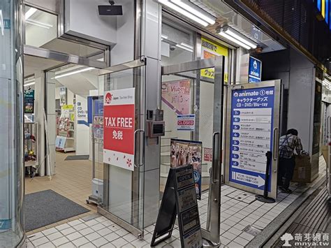 東兵快遞旅館 一號館