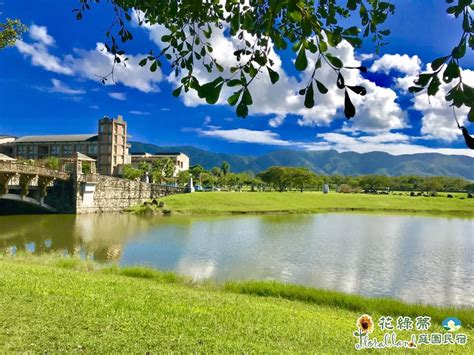 東華大學民宿