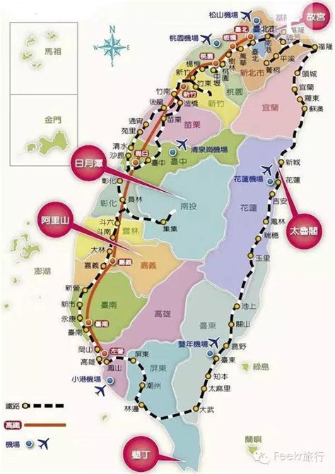 東部 火車 站：台灣鐵路運輸的樞紐