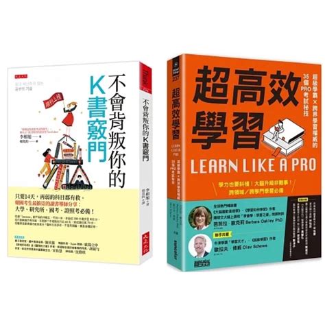 板橋 k 書 中心推薦：打造專注高效的讀書空間