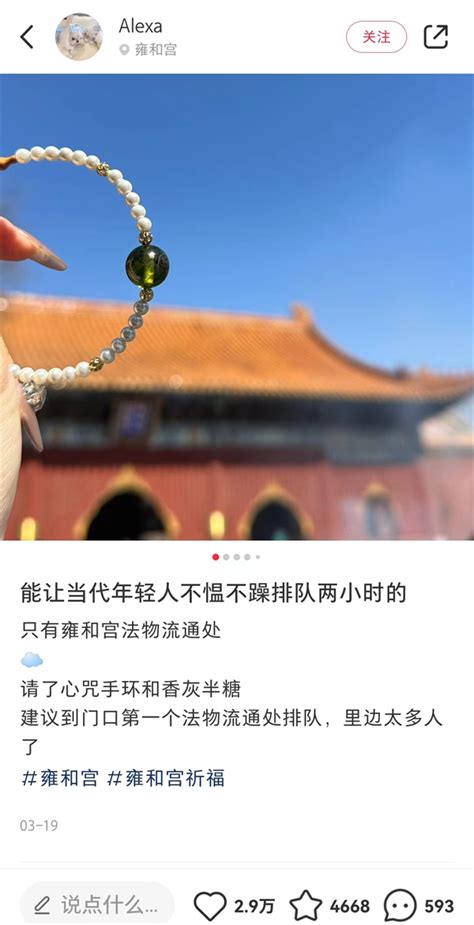 果泥中的黃金5,000字！