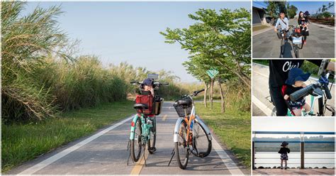 桃園休閒運動好去處：自行車道暢遊大桃園