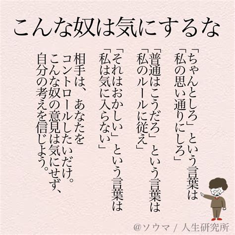 桃太郎の犬が教える、あなたの人生を変える知恵