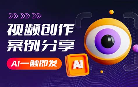 案例 1：AI 新創企業