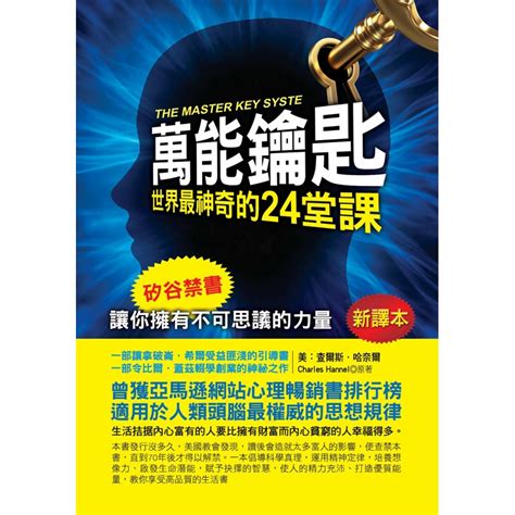 棍子，現代生活的「萬能鑰匙」：10,000 個不可思議的用途