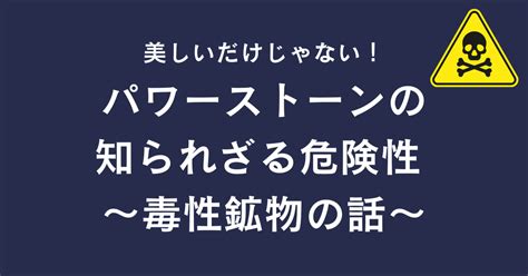 椿油に潜む危険性：毒性の知られざる一面