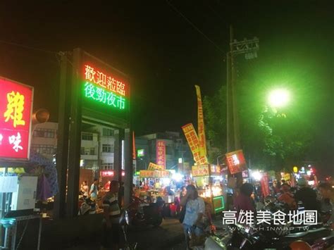 楠梓加工出口區夜市