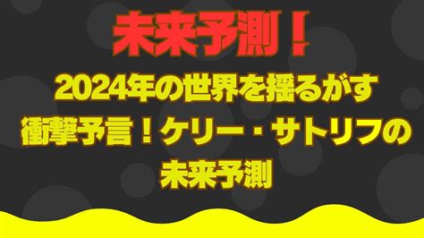 業界を揺るがす衝撃的発表