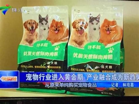 極地犬糧：揭開苔原犬營養需求的秘密