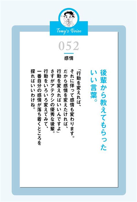 構われるからこそ、より輝くー自己肯定感を高める4つの秘訣