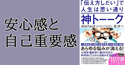 構われるを極めれば、人生は思い通り