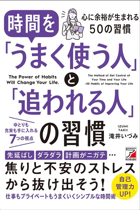 構われるを気にし過ぎると人生の質が落ちる