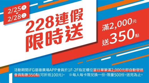 標營廣場營業時段曝光，搶攻假日休閒商機