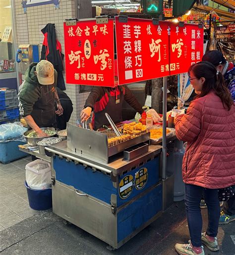 樹林夜市美食：2025 年必吃 10 大必吃美食！