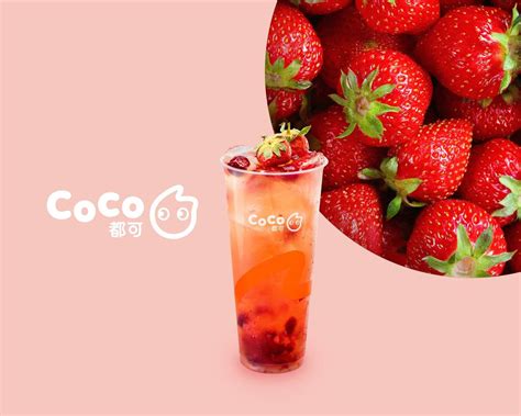 樹林 COCO，40 年老字號，三代同堂傳承好滋味