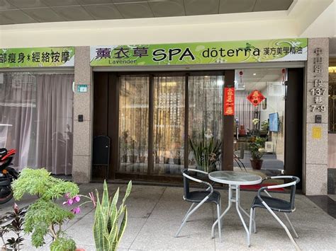 樹林 Spa，釋放你的療癒能量