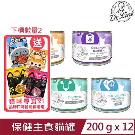 機能罐：新時代的多功能保健品