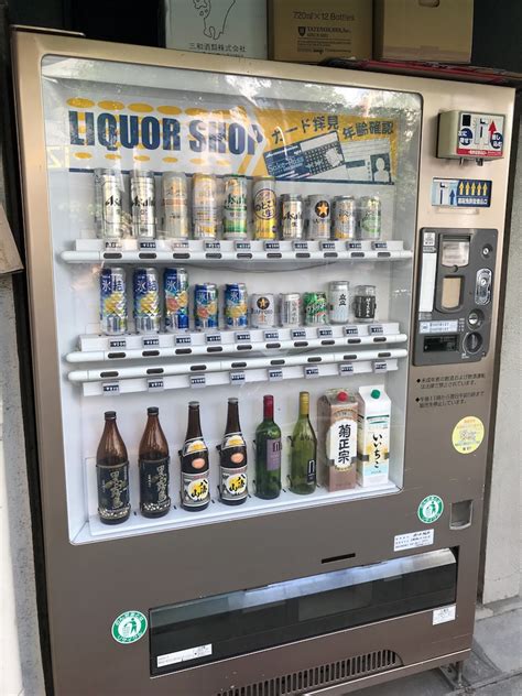 機 酒 日本