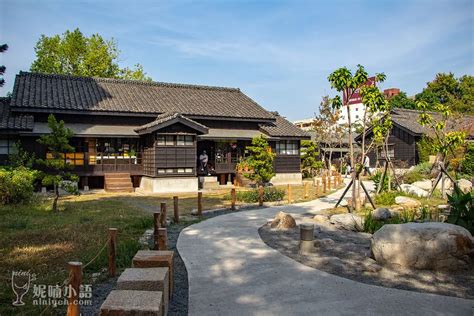 檜意森活村附近住宿