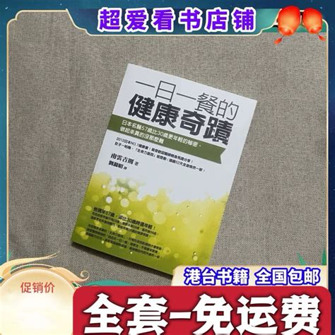 檸檬炭：黑色黃金的健康奇蹟