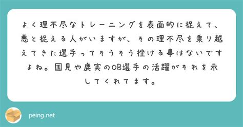 歌詞を表面的に捉えすぎる：