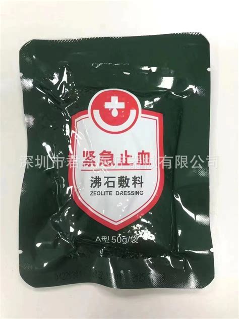 止血粉：醫療急救的秘密武器