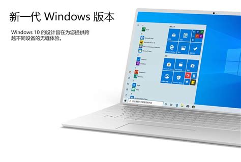 正版 Windows 10 的重要性