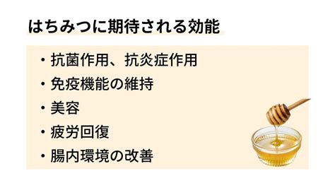 歯磨き後のはちみつ：驚きの健康効果と正しい摂り方