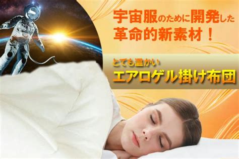 段ボール布団で快適＆エコな睡眠：究極ガイド